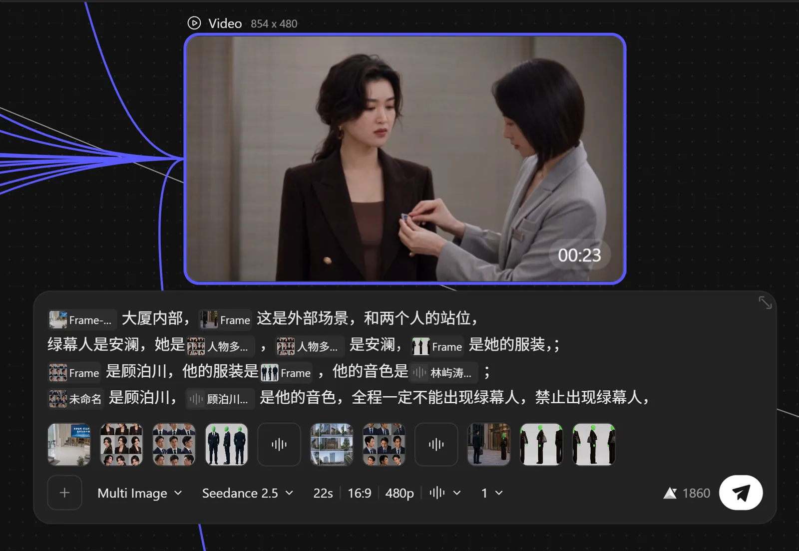 画布输入配置