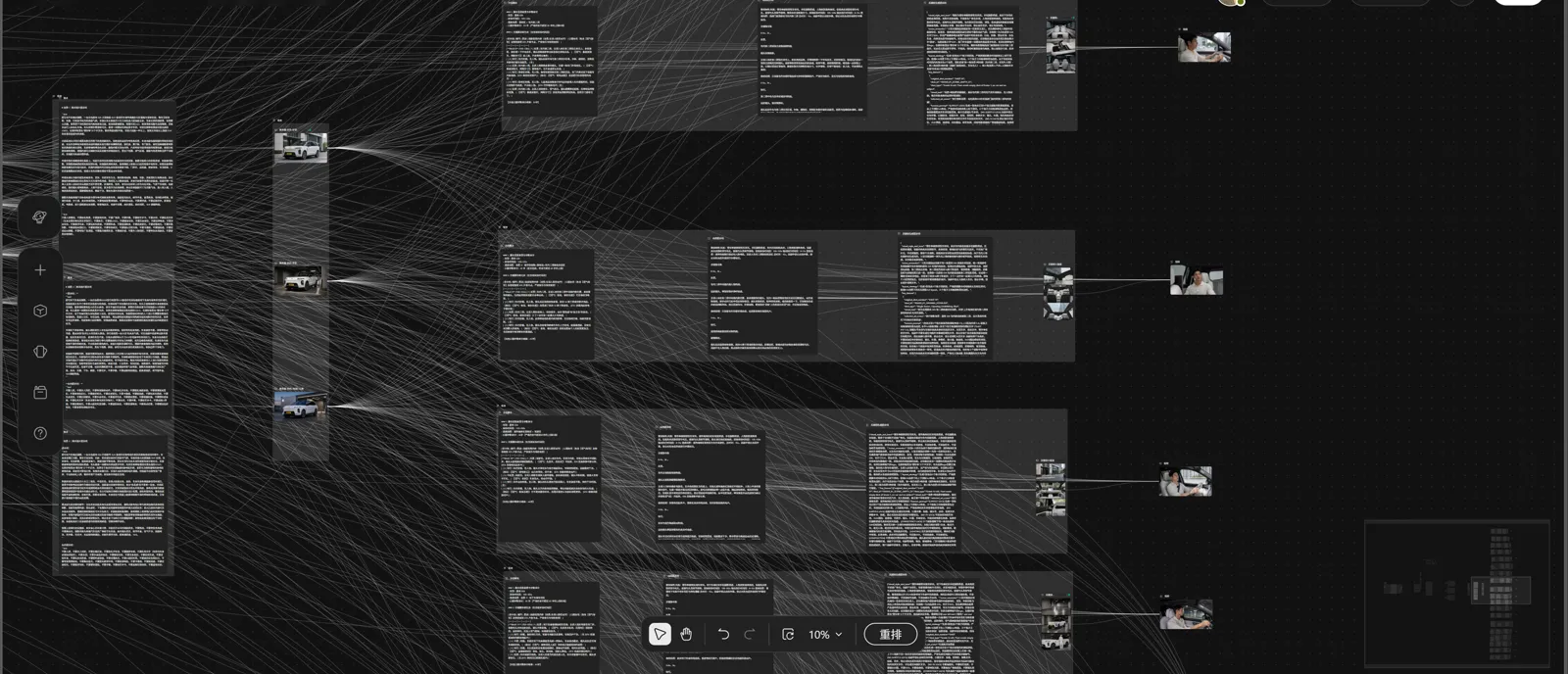 画布截图3